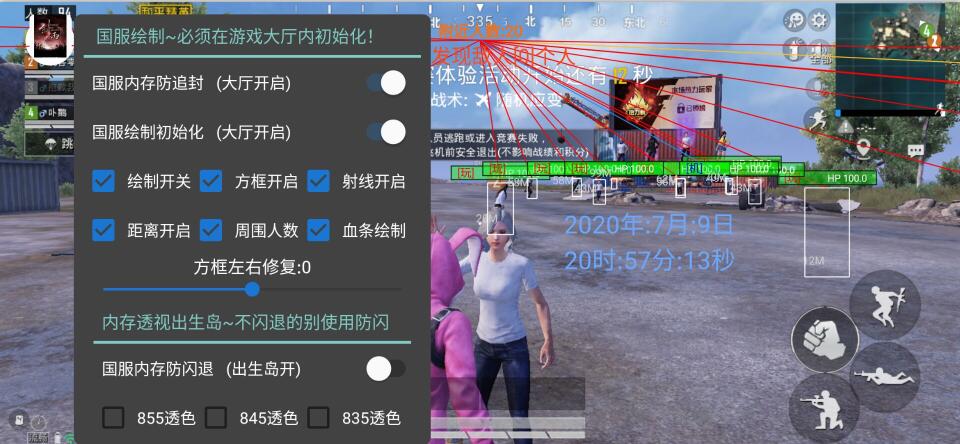 和平精英辅助有多坑（和平精英辅助瞄准有多恶心）